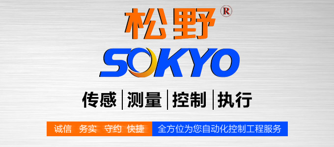 一體化電磁流量計(jì),YTFD防腐電磁流量計(jì)品牌模塊 一體化電磁流量計(jì),YTFD防腐電磁流量計(jì)品牌模塊