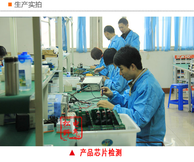電動(dòng)機(jī)保護(hù)器,DH83馬達(dá)保護(hù)器,綜保生產(chǎn)實(shí)拍