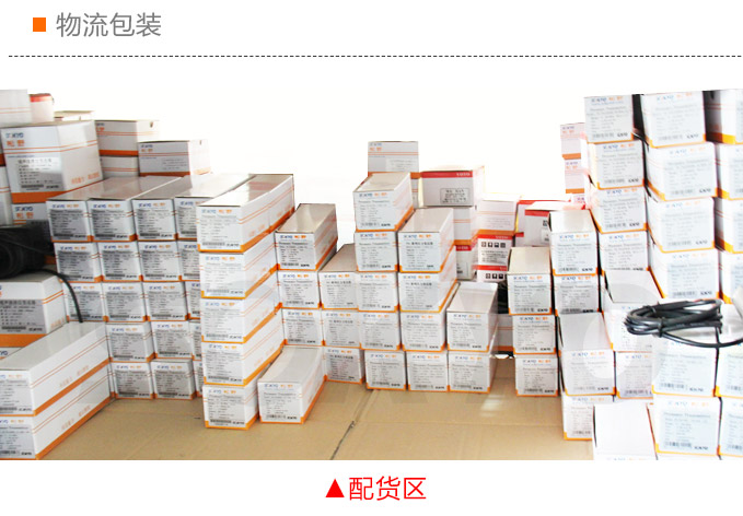 線路保護(hù),DH93線路保護(hù)裝置,綜保物流包裝配貨區(qū)